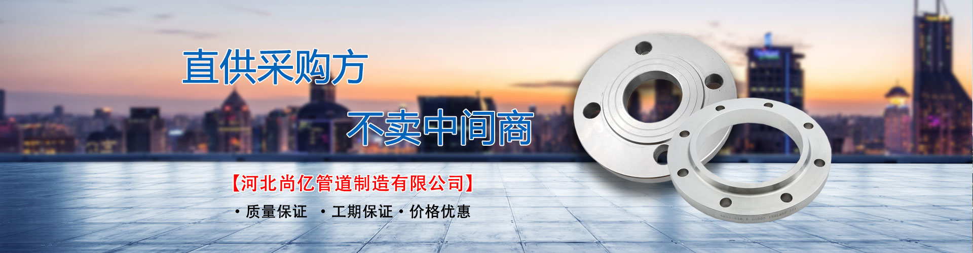 钢制管法兰厂家